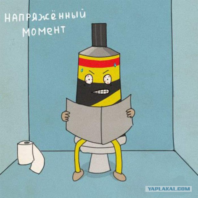 Продолжай, ты меня возбуждаешь...