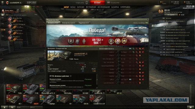Wargaming 19