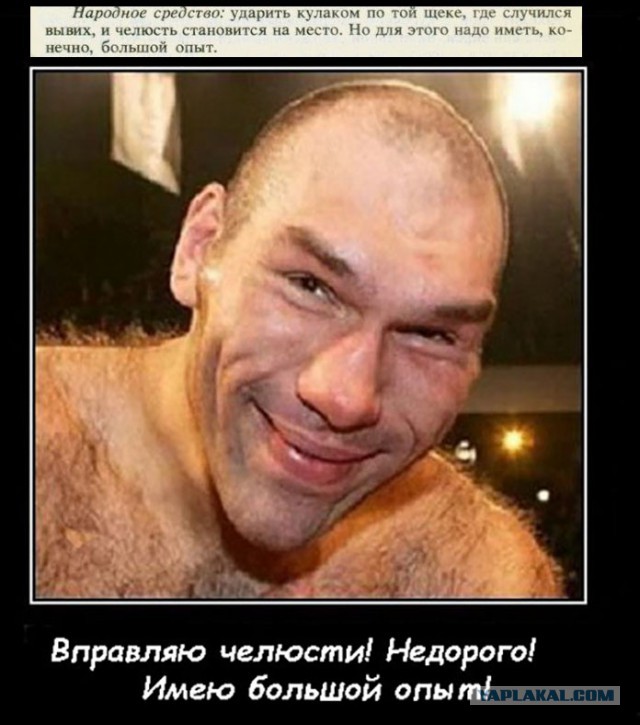 Адовые народные советы