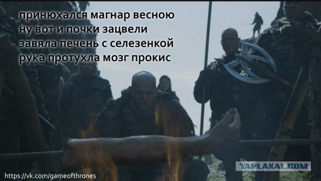 Как на самом деле выглядят герои "Игры престолов"