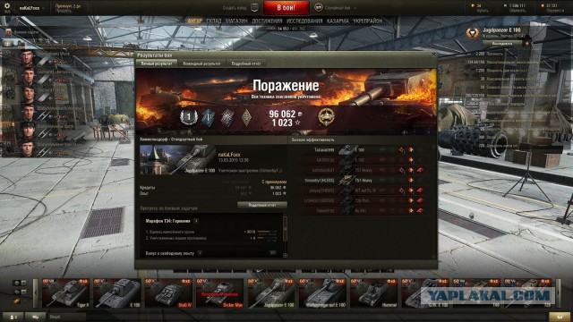 Wargaming 20
