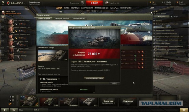 Wargaming 20