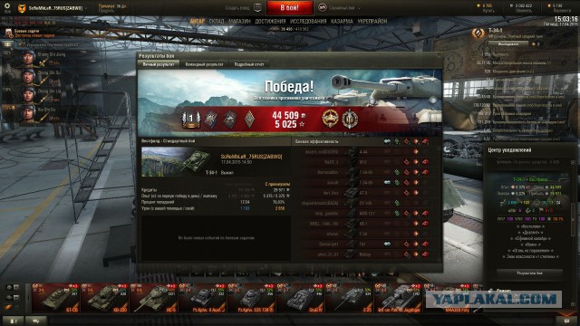 Wargaming 21