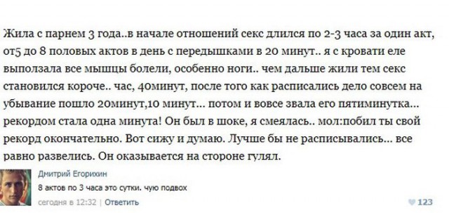 Ужасы и приколы из соцсетей 18+