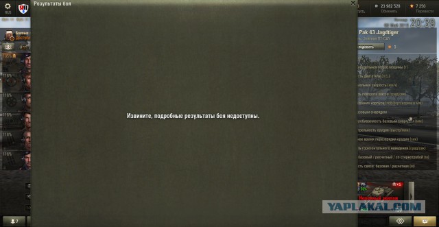 Wargaming 22