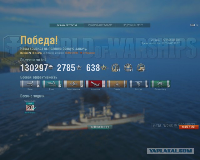 Wargaming 22