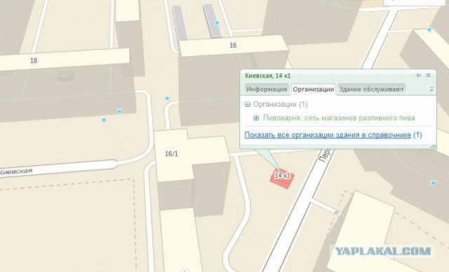 Трехлитровая банка пива