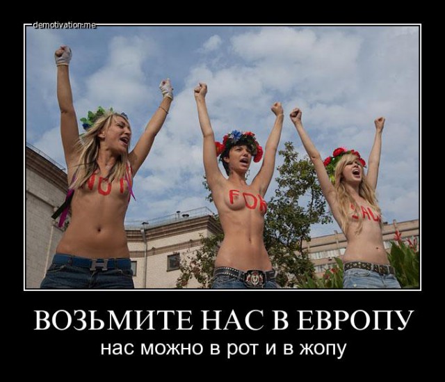 Норвежская художница застряла голой на дереве