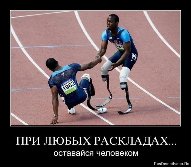 Вы хотите "демов"? часть 2-я
