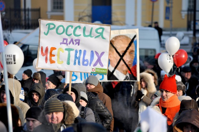 Митинг "за честные выборы" и искусный троллинг