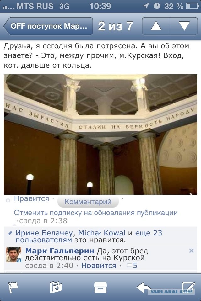 А-я-я-я-я-яй! Какой кошмар!