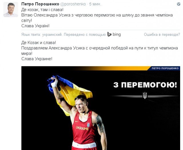 Перемирие кончилось, едва начавшись. Часть 13