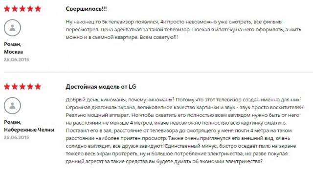 Скромный телевизор для дачи или "дайте два"