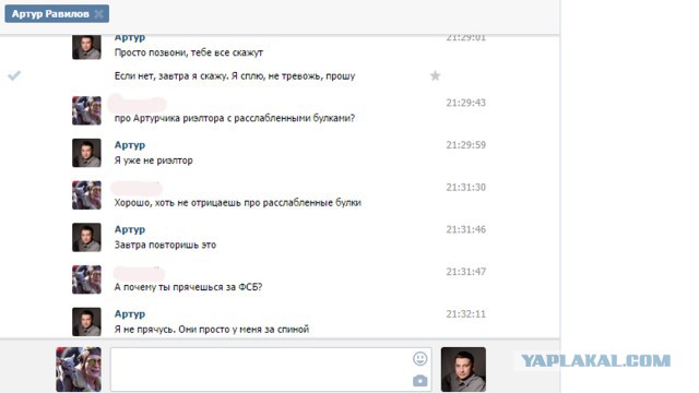 Слышь , меня нельзя в интернете показывать