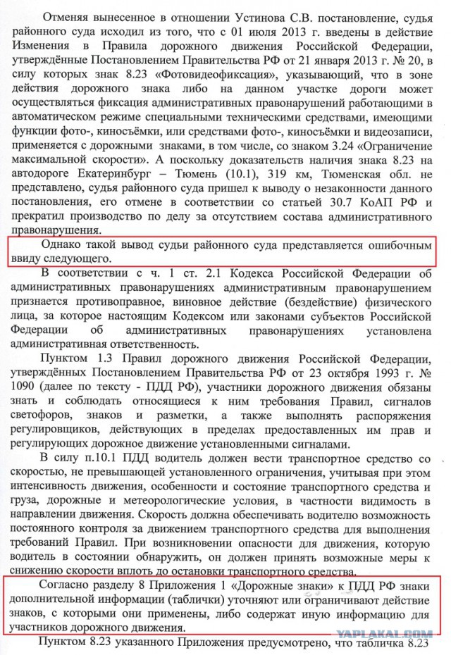 Челябинцы пошли войной на «вымогателей» в штатском