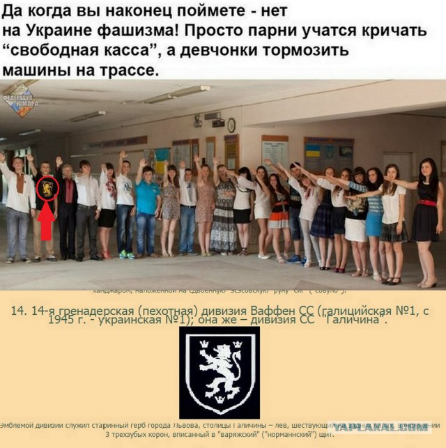 Украина. Как учат встречать погибших героев.