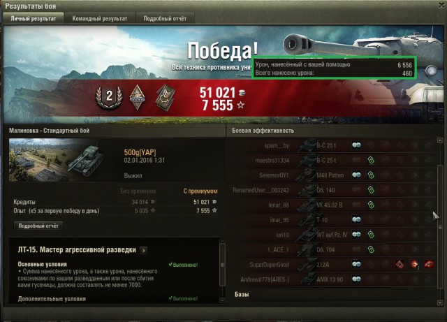 Wargaming 31