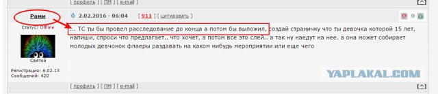 В продолжении темы о беспределе работников МЧС