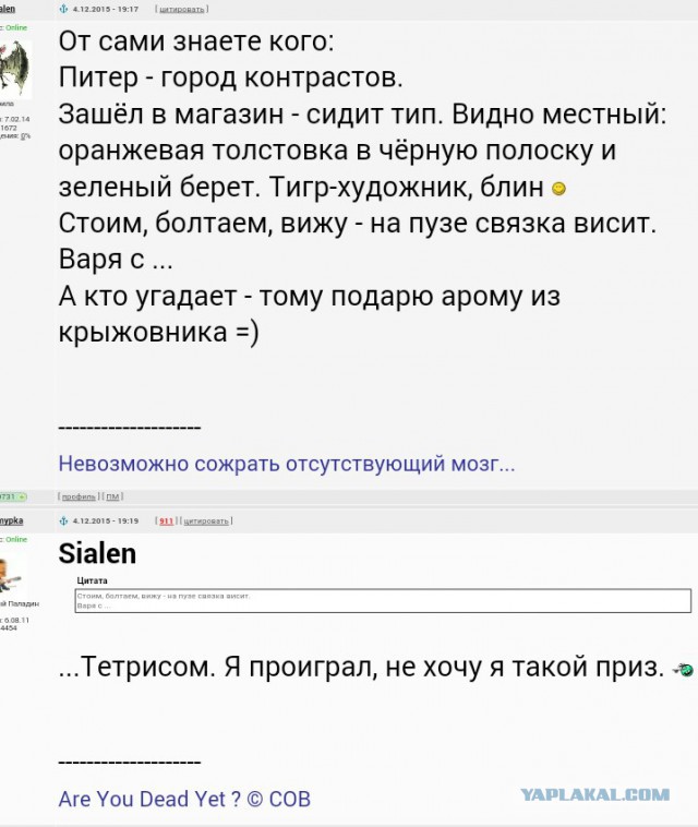 Переход на ЭС положительно влияет на нормализацию артериального давления