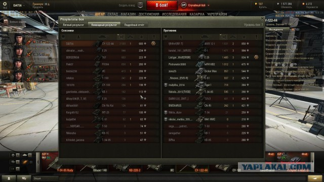 Wargaming 32