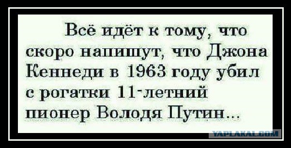 Весна – дебилы торжествуют