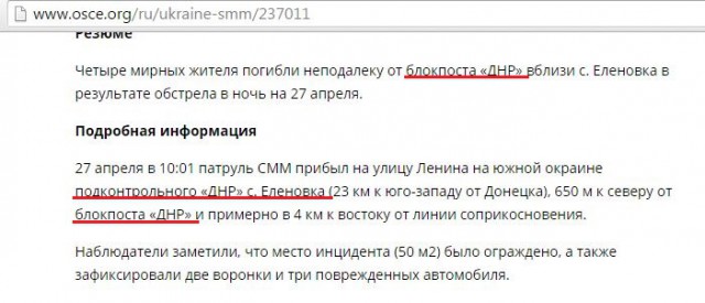Перемирие кончилось, едва начавшись. Часть 16