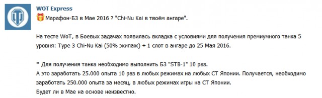 Wargaming 35