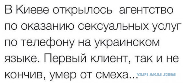 Советник министра МВД Украины Антон Геращенко заявил