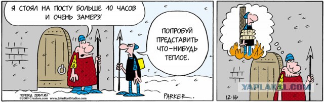 Привычка думать плохо