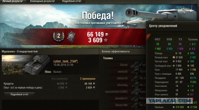 Wargaming 36