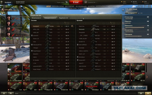 Wargaming 37