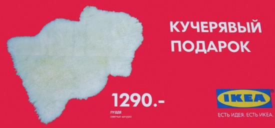 Фотожаба: Кучерявый подарок