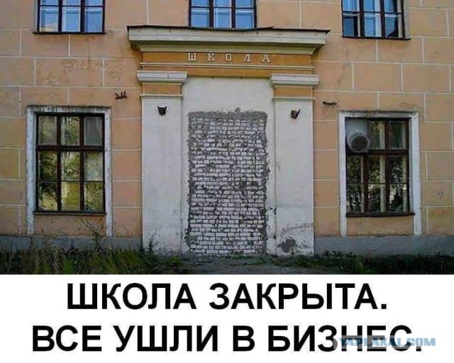 Медведев о низких зарплатах преподавателей