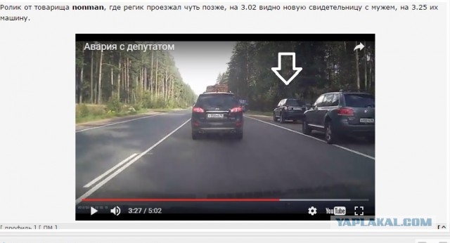 В ДТП в Питере погиб водитель с протезами вместо рук
