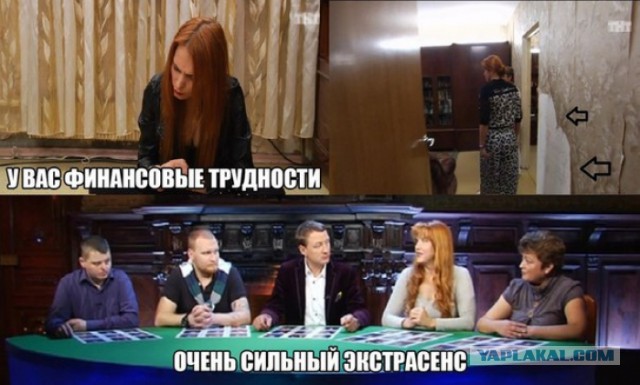 Предсказание столетия!