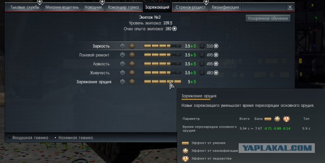 War Thunder