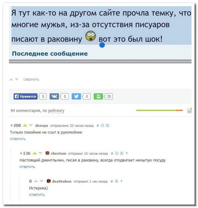 Всякий хлам. Местами философично...