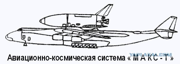 Воздушно-космические самолёты: хоть в атмосфере, хоть в вакууме