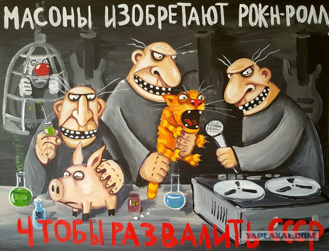 В Бразилии таинственно исчез любитель уфологии, иллюминатов и теорий заговоров