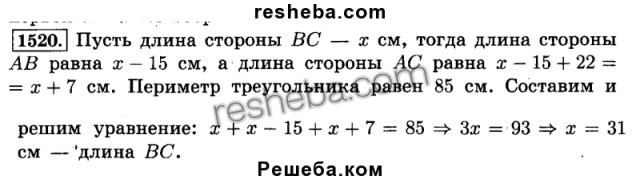Поиграем в циферки?