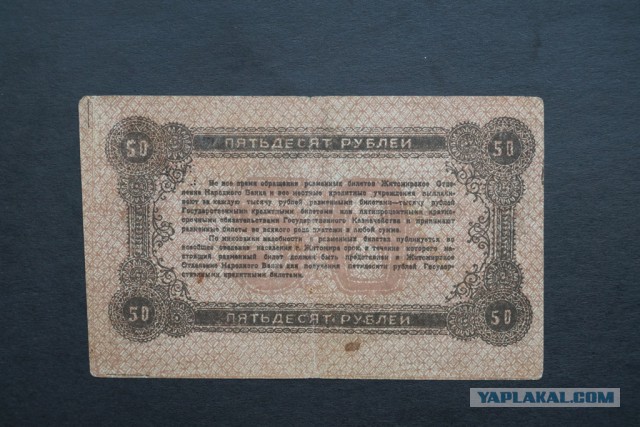 Подборка денег гражданской войны