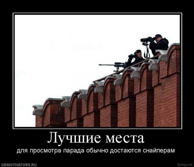 Снайперы на выход... (10 фильмов про снайперов)
