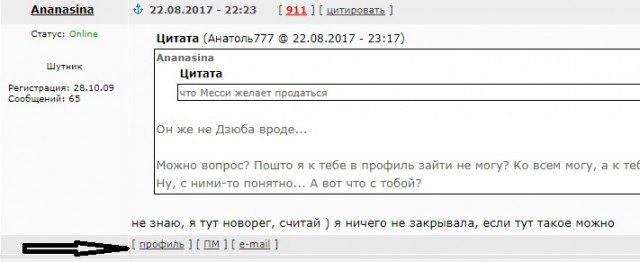 Футбол. Чемпионат России 2017-2018 часть 5