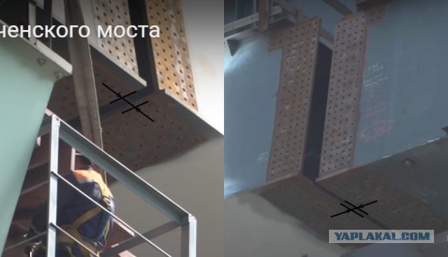 Строители подняли железнодорожную арку Крымского моста на проектную высоту – 35 метров над уровнем моря
