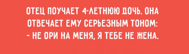 20 советов об отношениях в семье