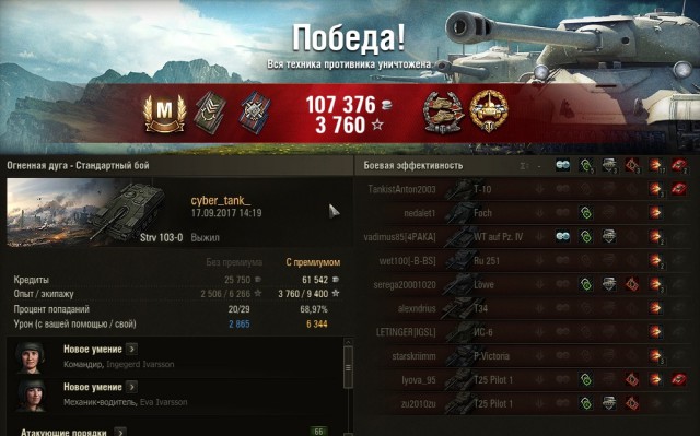 Wargaming 49