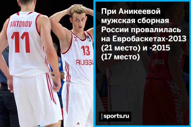 Первый спортивный чиновник, которого посадят за воровство