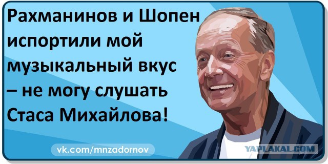 "Любовь убивает не ложь, а правда". 10 легендарных цитат Михаила Задорнова