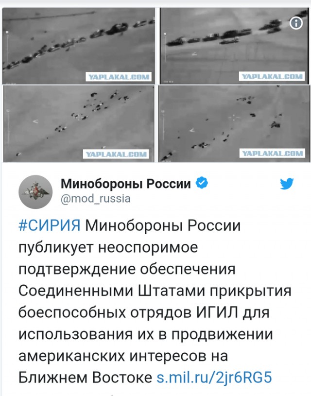 Минобороны нашло виновного в конфузе со скриншотом из игры