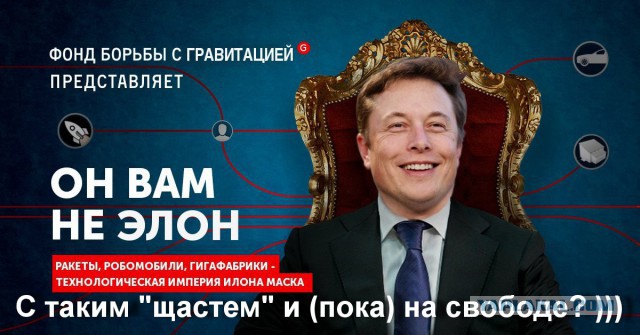 Тесла может закрыться